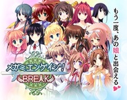 ONE-UP、『メガミエンゲイジ! BREAK』をMobageでリリース