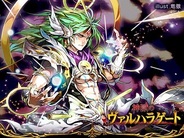 【GREEランキング(5/2)】グラニ『神獄のヴァルハラゲート』がCM効果で浮上 「聖闘士星矢」が19位に
