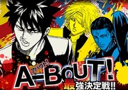 ネクソン、『A-BOUT! 最強決定戦!!』を「Mobage」でリリース