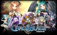 ORATTA、ダークファンタジーRPG『ケイオスブレイド』をGREEで提供開始