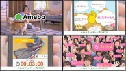 サイバーエージェント、SP版「Ameba」の新テレビCMの放映開始
