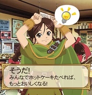 レッド、GREE『サクラ大戦』で奉納系イベント「わくわく!! ホットケーキパーティ」を開始