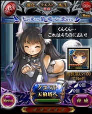 ドリコム、『ドラゴン×ドライツェン』でゲーム内イベント「天より来たりし狼は竜の心に恋をする」の後編開始 有名絵師による豪華カードも追加