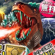 ゲームポット、『狩りともSP』のAndroid版の提供決定…事前登録の受付開始