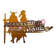台湾Unalis、戦略SLG『ノルナゲスト戦記~運命の女神たち~』のAndroidアプリ版をリリース