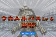カプコン、『モンスターハンター マッシヴハンティング』で新巨龍イベント「絶対零度」を開始