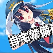 イーキューブ、新感覚バトルゲーム『King of NEET』をSP版Mobageでリリース