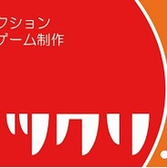空想科学、アドベンチャーゲーム作成アプリ『ツクリ.com』に投稿・販売機能を追加