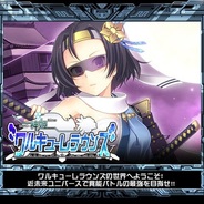 フィールズとフューチャースコープ、『神姫ワルキューレラウンズ』をSP版mixiゲームで提供開始
