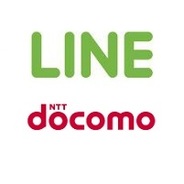 LINEとNTTドコモ、『LINE』アプリの利便性・サービス向上を目的とした協業に合意