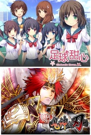 アカツキとJapan Social、『シンデレライレブン』と『鬼神ブレイド』を台湾で提供決定 事前登録の受付開始