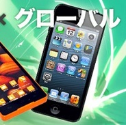 App AnnieとD2CR、無料セミナー「"ネイティブアプリ" x "グローバル"」を開催