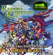DeNAとCygames、注目タイトル『ラルディシアクロニクル』の事前登録の受付開始 今夏提供予定