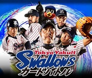 スタイラジー、『東京ヤクルトスワローズ カードバトル』でバトルイベント「第2回VSスワローズ」を開催中