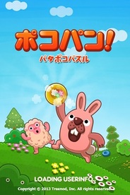 LINE、一筆書きアクションパズルゲーム『LINE ポコパン』をリリース