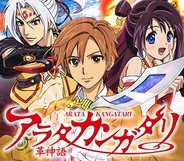 そらゆめ、『アラタ カンガタリ〜革神語〜』を「Mobage」でリリース