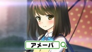 サイバーエージェント、「ガールフレンド(仮)」など人気ゲーム3タイトルのTVCMの放映開始