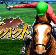 エイチームの『ダービーインパクト』がApp Store無料ゲームランキング首位に ゲーム内イベントも開催