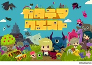 KLab、iOS向けキュートコアRPG『カタテマクエスト』をリリース