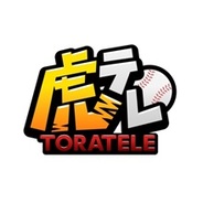 モブキャストの「mbc wallet」が阪神タイガースの動画配信サービス「虎テレ」に対応