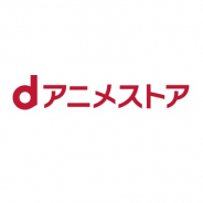 「dアニメストア」運営のドコモ・アニメストア、2021年3月期の決算は20%超の増収増益 売上高29%増の93.6億円、営業益23%増の16.1億円