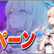 セガゲームス、『ファンタシースターオンライン2 es』でSeason3開幕CPを実施! esスクラッチ「PSO2 イラスト・コレクション Vol.18」配信