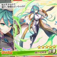 DMM GAMES、『あやかしランブル!』で「★5白澤」など風属性の新キャラクター3体を追加!