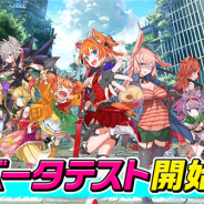 DeNA、『トリカゴ スクラップマーチ』のベータテストを開始! ベータテストに連動した「トリカゴ 推しキャラアピールキャンペーン」も開催