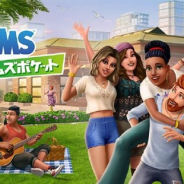 EA、人生シミュレーション・ゲーム『シムズ・ポケット』のGoogle Playでの事前登録を開始 もうひとつの人生を体験できる仮想世界が楽しめる