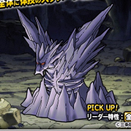 スクエニ、『DQMスーパーライト』で魔王ヴェルザーが期間限定で登場! 出現確率が上がるステップアップも実施中