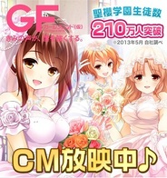 【Amebaゲームランキング(6/1)】『ガールフレンド(仮)』が1位 『Jリーグドリームレジェンズ』が11位に