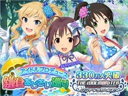 【Mobageランキング(5/31)】『アイドルマスターシンデレラガールズ』が首位獲得! 『神撃のバハムート』も好調