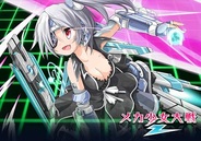 サイブリッジ、カードバトルRPG『メカ少女大戦Z』をMobageで提供開始
