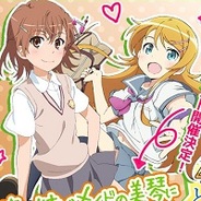 HEROZ、『とある魔術の禁書目録 頂点決戦』で『俺妹』とのコラボイベント第2弾を実施