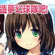 JapanSocial、台湾向けゲームPF「TokyoGameStyle」のサービス開始 アカツキ「シンデレライレブン」などをリリース