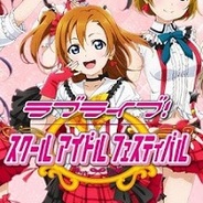 KLab、『ラブライブ!』の大ヒットで5月は営業黒字に! 計画よりも4カ月早く