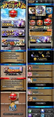 グリー、SP版『探検ドリランド』のトップとマイページをリニューアル…Sレア「戦乱巫女ユキリ」をプレゼント