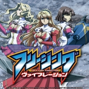 グリーとフィールズ、協業タイトル『フリージングヴァイブレーション(仮)』の事前登録を開始! アニメ版に登場しない描き下ろしイラストも登場