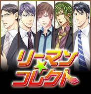 オレンジ、カードアドベンチャーゲーム『リーマン★コレクト』をMobageでリリース