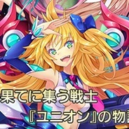 サイバーエージェント、Ameba『新星のグランドユニオン』に参加する声優11人を発表
