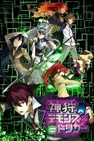 ブシロード、事件解決型スロットRPGアプリ『神狩デモンズトリガー』のサービスを4月14日に終了