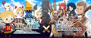 スクエニ、『FFブリゲイド』と『FFタクティクスS』で連動キャンペーンを実施