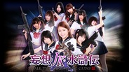 イーライオンとギャザリング、『妄想JK水滸伝』をGREEでリリース…女子高生とグラビアアイドルが登場する実写カードゲーム