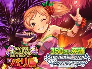 【Mobageランキング(6/29)】『アイドルマスター』と『ONE PIECE』が3週連続1位