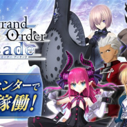 全国のゲームセンターで聖杯戦争が開幕! 『Fate/Grand Order Arcade』が本日より稼働開始 『FGO』内で稼働を記念した聖晶石10個のプレゼントも