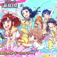 あのDonutsが新世代アイドル育成ゲーム『Tokyo 7thシスターズ』の提供決定! 事前登録の受付開始!