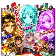 【App Storeランキング(6/28)】新イベント、新ガチャ開始の『白猫』が首位 2位はレジェンドフェス開催中の『グラブル』