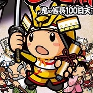 マピオン、『ケータイ国盗り合戦』で全国100城を巡るスタンプラリーイベントを開催