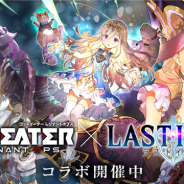 バンナム、『ゴッドイーター レゾナントオプス』が『ラストイデア』とコラボ! ルクレシア、マチルダ、イリーナ、バルディオス、スカーレットが参戦