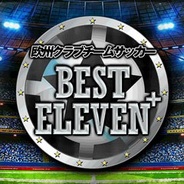 gloopsの『BEST☆ELEVEN+』が20万DL突破! スカウトチケットを配布するキャンペーン実施